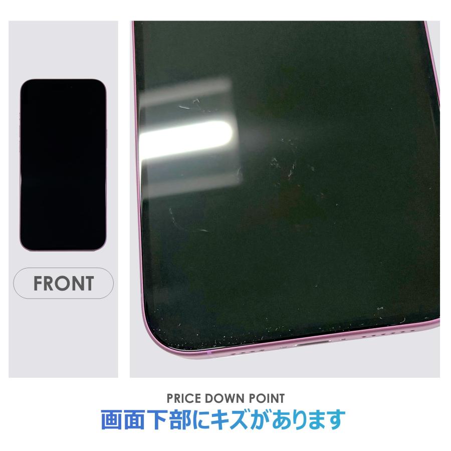 【Bランク】SoftBank　iPhone16　Plus　ピンク　128GB　SIMフリー　本体のみ　中古スマホ　アイフォン　アイフォーンの画像