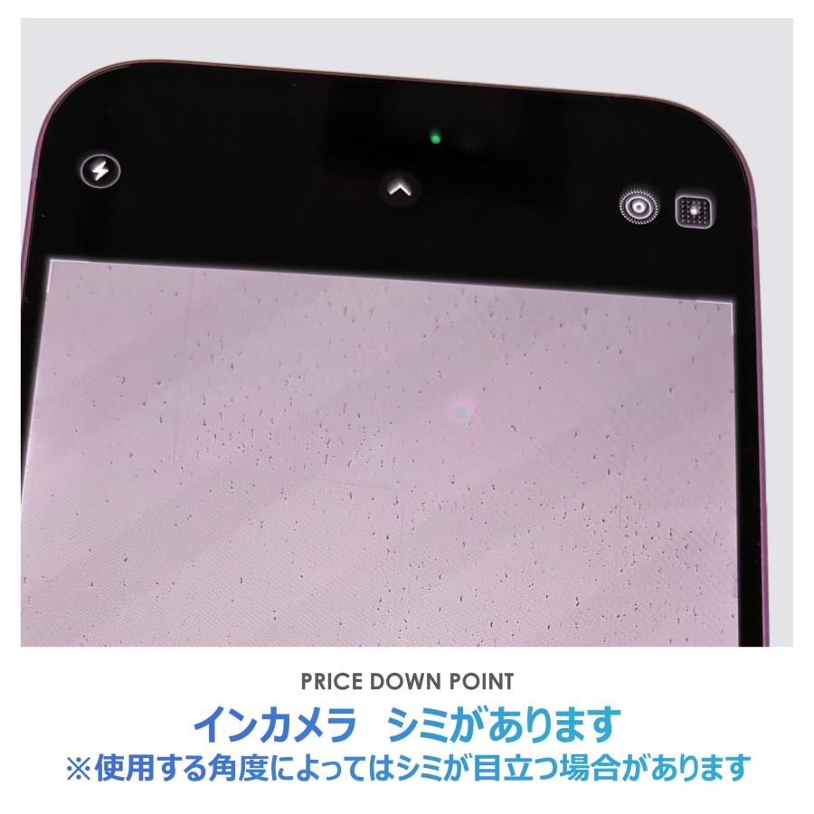 【Bランク】SoftBank　iPhone16　Plus　ピンク　128GB　SIMフリー　本体のみ　中古スマホ　アイフォン　アイフォーンの画像