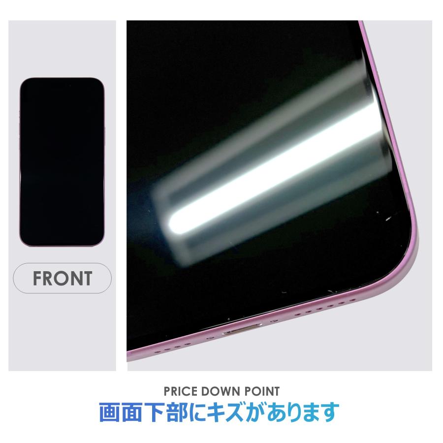 【Aランク】SoftBank　iPhone16　Plus　ピンク　128GB　SIMフリー　箱付き　中古スマホ　アイフォン　アイフォーンの画像