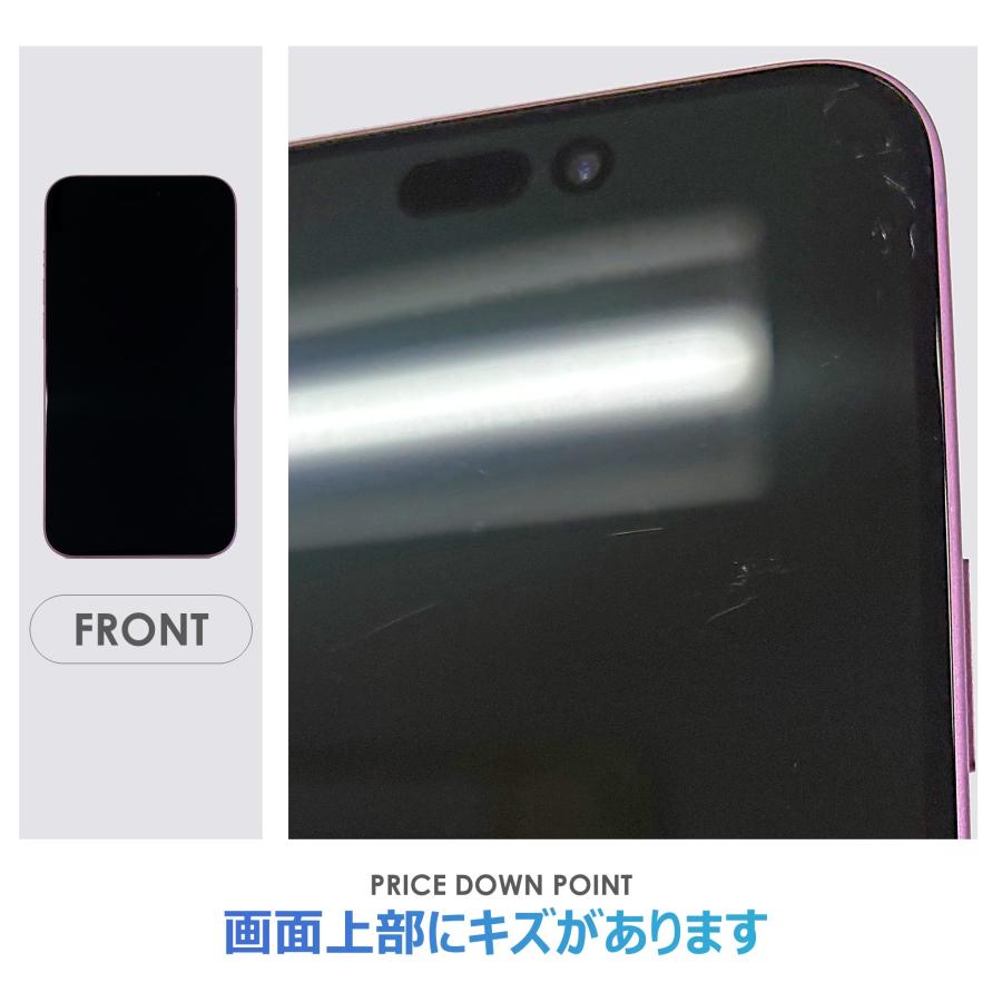 【Aランク】SoftBank　iPhone16　Plus　ピンク　128GB　SIMフリー　箱付き　中古スマホ　アイフォン　アイフォーンの画像