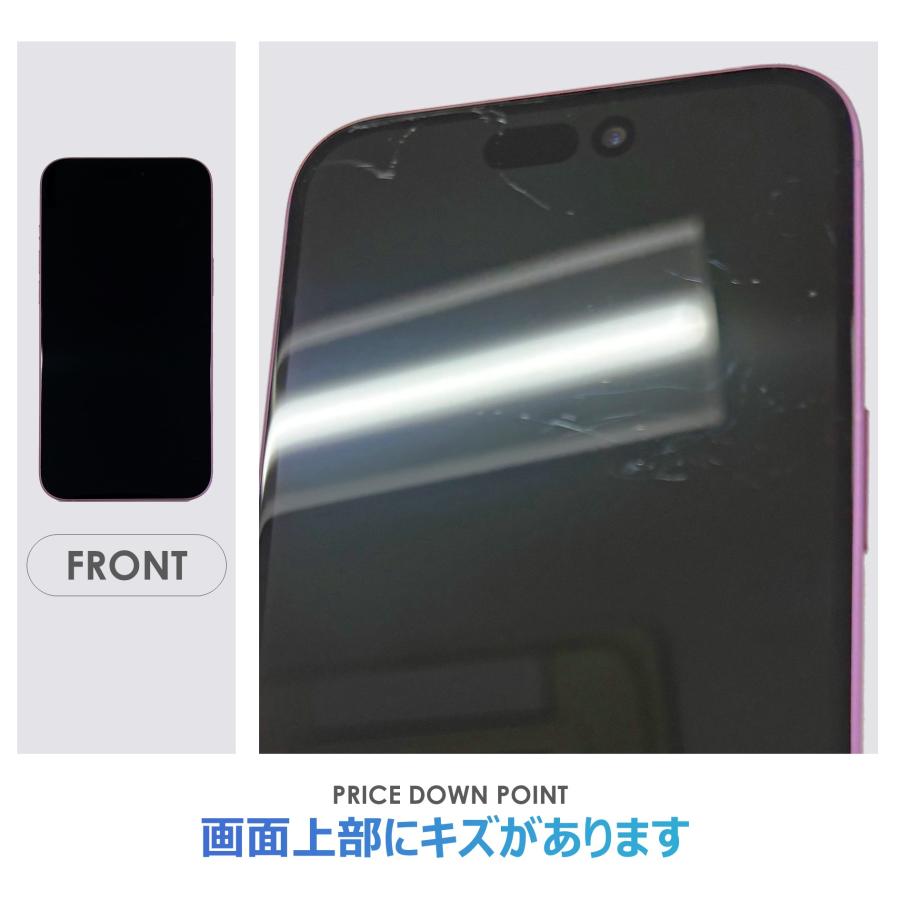 【Bランク】SoftBank　iPhone16　Plus　ピンク　128GB　SIMフリー　箱付き　中古スマホ　アイフォン　アイフォーンの画像
