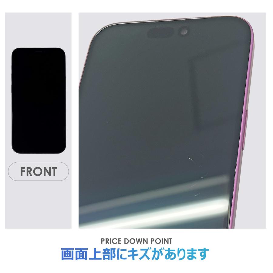 Aランク】SoftBank iPhone16 Plus ピンク 128GB SIMフリー 本体のみ