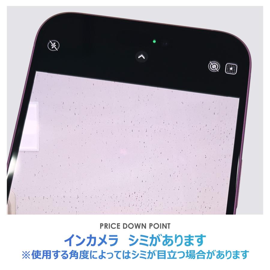 Bランク】SoftBank iPhone16 Plus ピンク 128GB SIMフリー 箱付き 中古