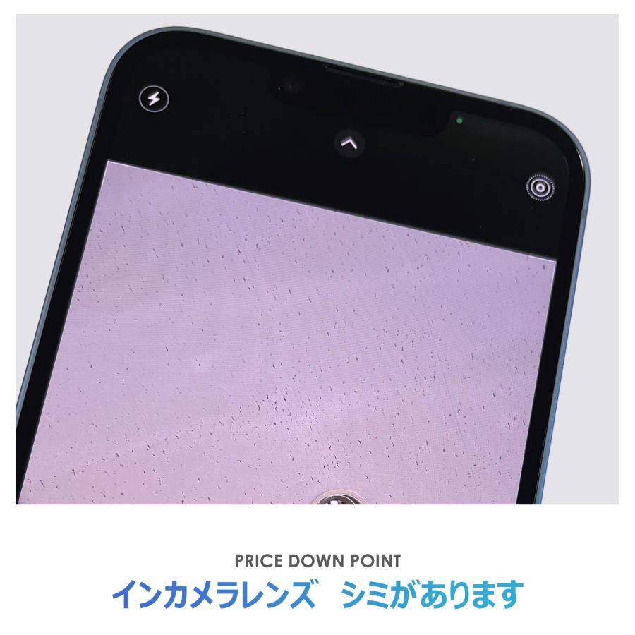 iPhone 14 【Bランク】iPhone14 ブルー 128GB SIMフリー 箱・ケーブル