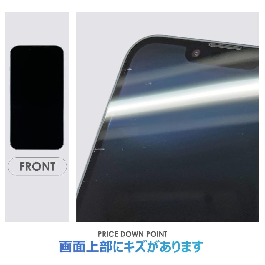 iPhone 14 【Bランク】iPhone14 ブルー 128GB SIMフリー 箱・ケーブル