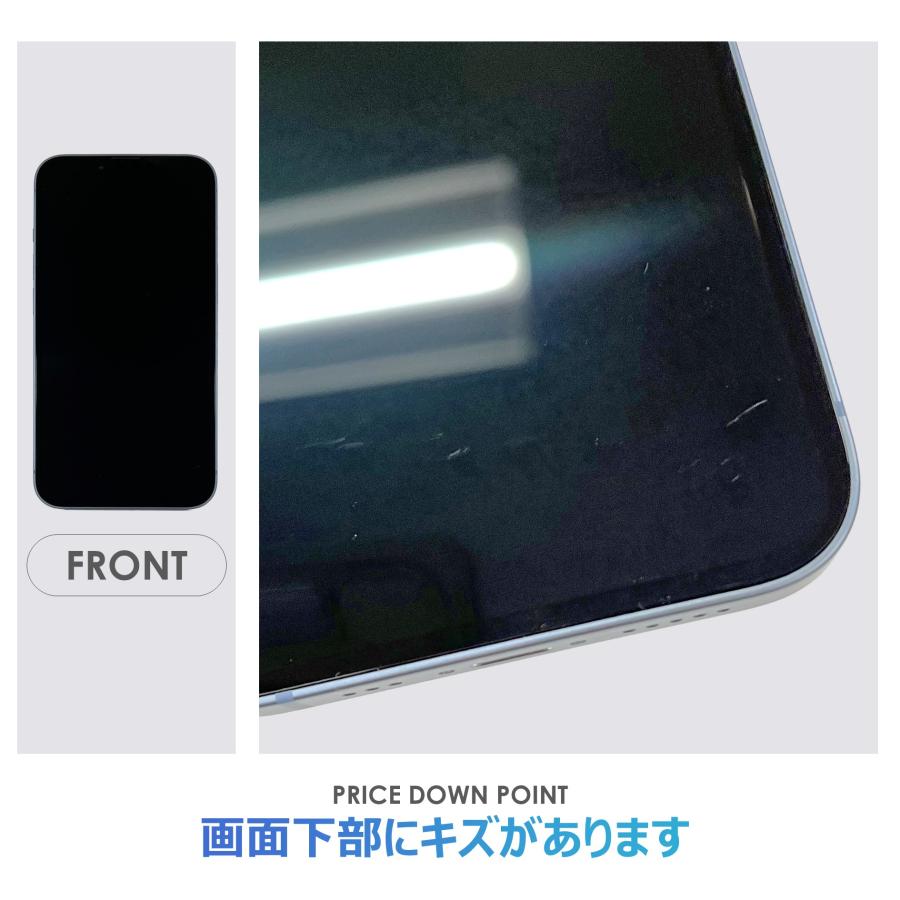 【美品】iphone14 ブルー　箱　ケーブル未使用 iPhone - 【送料無料】iPhone14 ブルー 128 GB 箱 ケーブルの通販 by