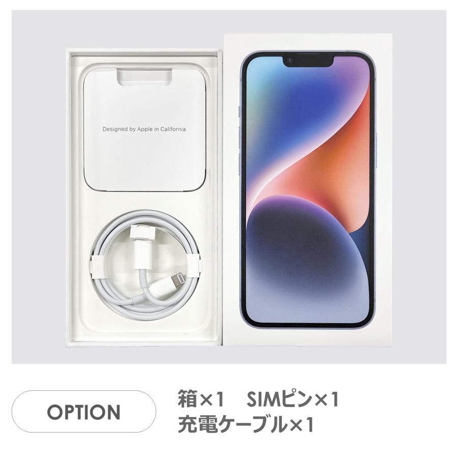 iPhone 14 【Bランク】iPhone14 ブルー 128GB SIMフリー 箱・ケーブル