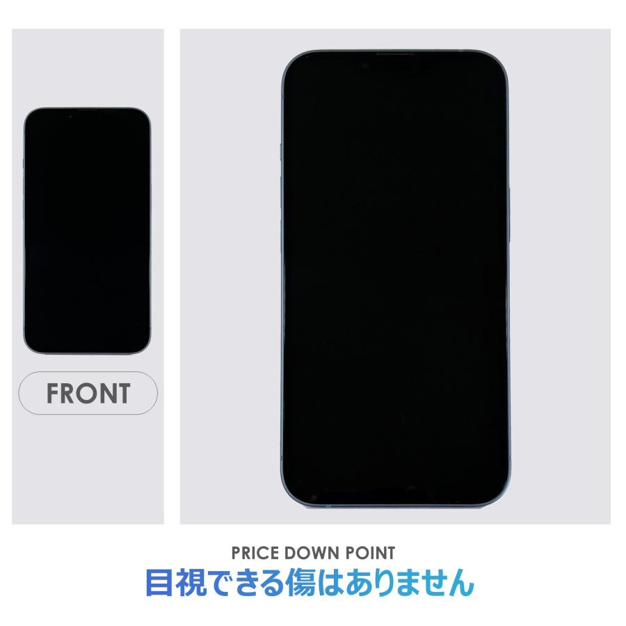 iPhone 14 【Bランク】iPhone14 ブルー 128GB SIMフリー 本体のみ 中古
