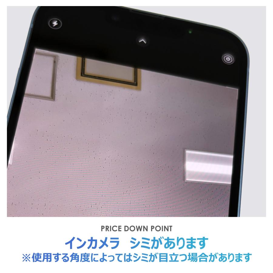iPhone 14 【Bランク】iPhone14 ブルー 128GB SIMフリー 本体のみ 中古