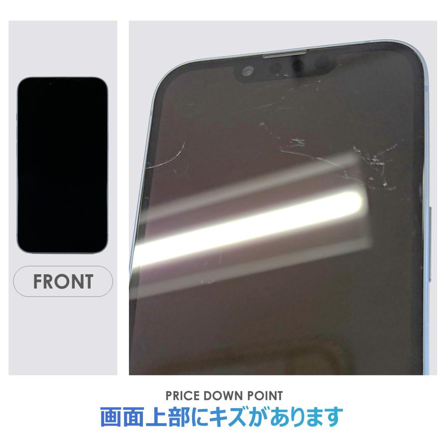 iPhone 14 【Bランク】iPhone14 ブルー 128GB SIMフリー 本体のみ 中古