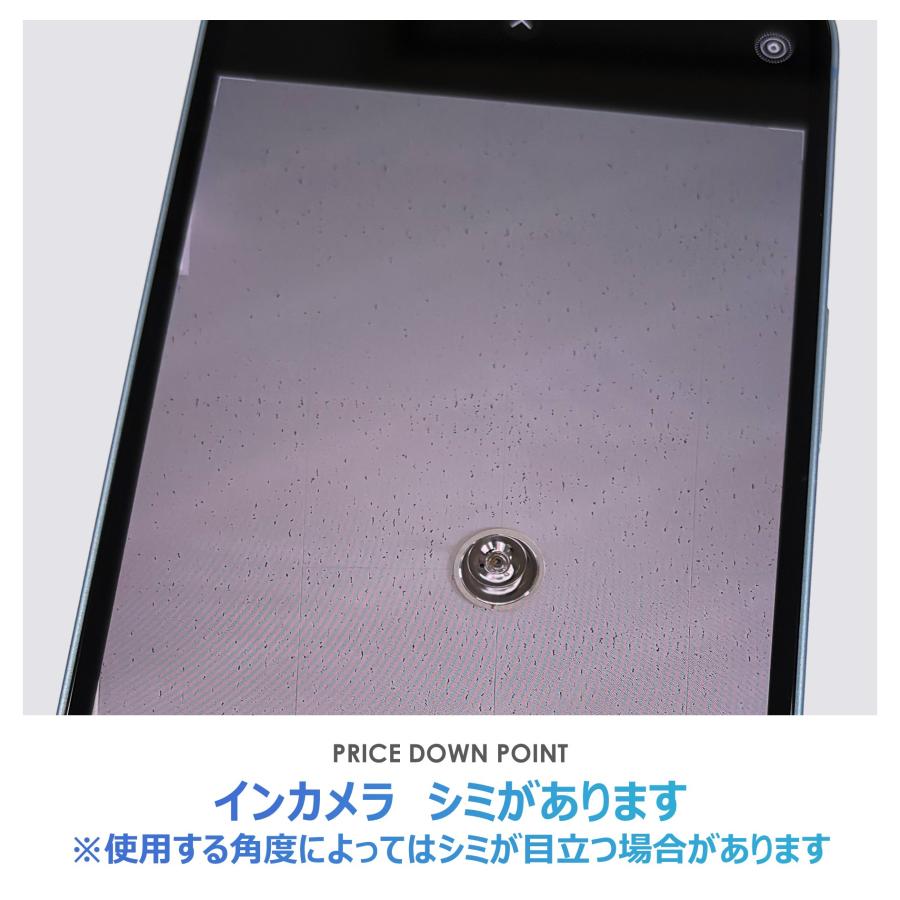 iPhone 14 【Bランク】iPhone14 ブルー 128GB SIMフリー 本体のみ 中古
