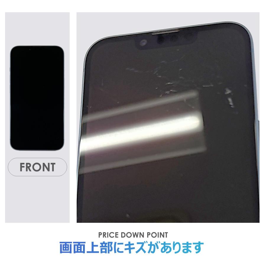 【Cランク】iPhone14　ブルー　128GB　SIMフリー　本体のみ　中古スマホ　アイフォン　アイフォーン　blueの画像