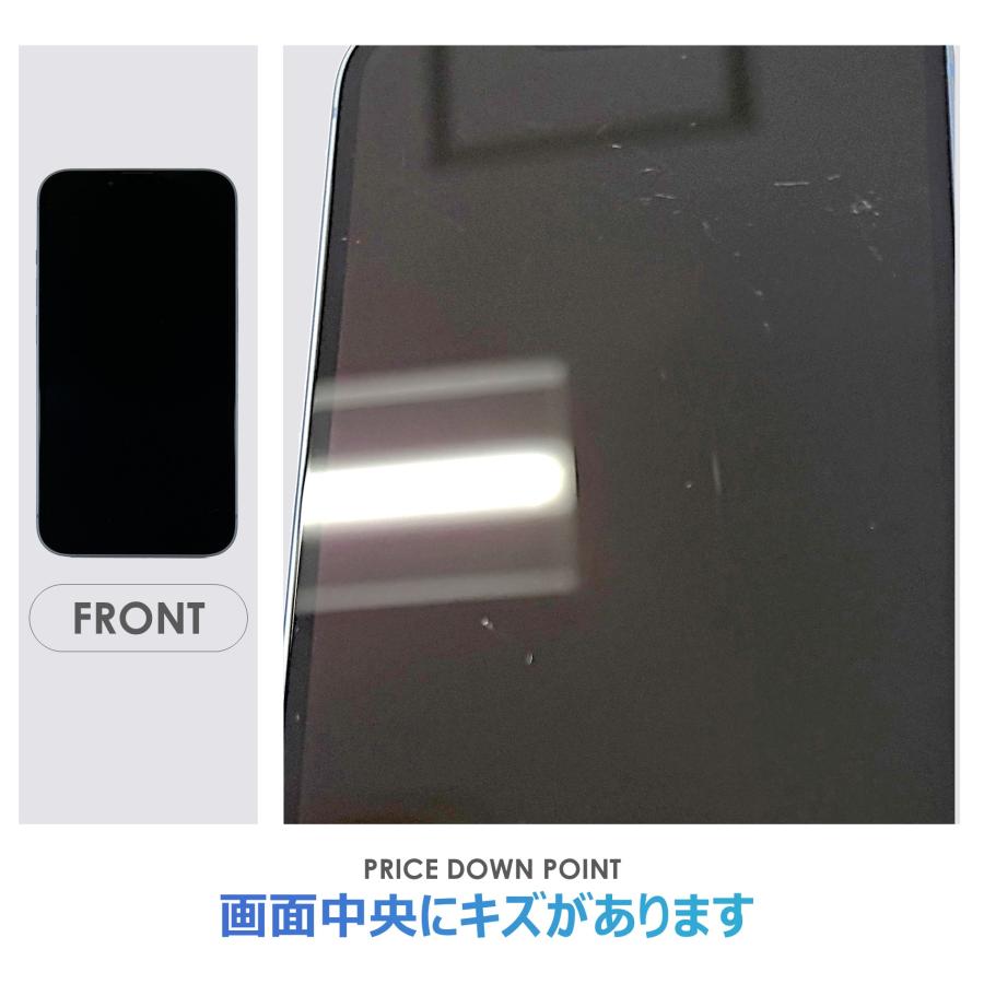 【Cランク】iPhone14　ブルー　128GB　SIMフリー　本体のみ　中古スマホ　アイフォン　アイフォーン　blueの画像