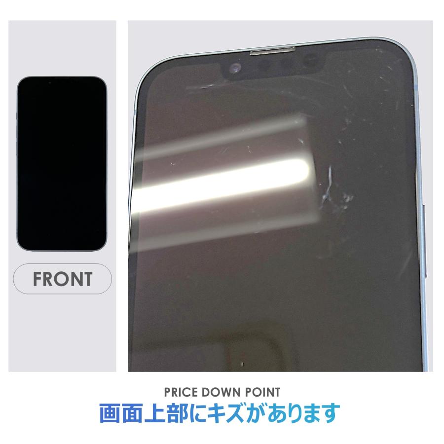 iPhone 14 【Cランク】iPhone14 ブルー 128GB SIMフリー 本体のみ 中古