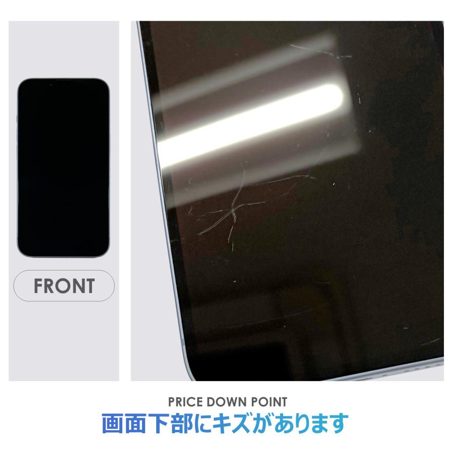 iPhone 14 【Cランク】iPhone14 ブルー 128GB SIMフリー 本体のみ 中古
