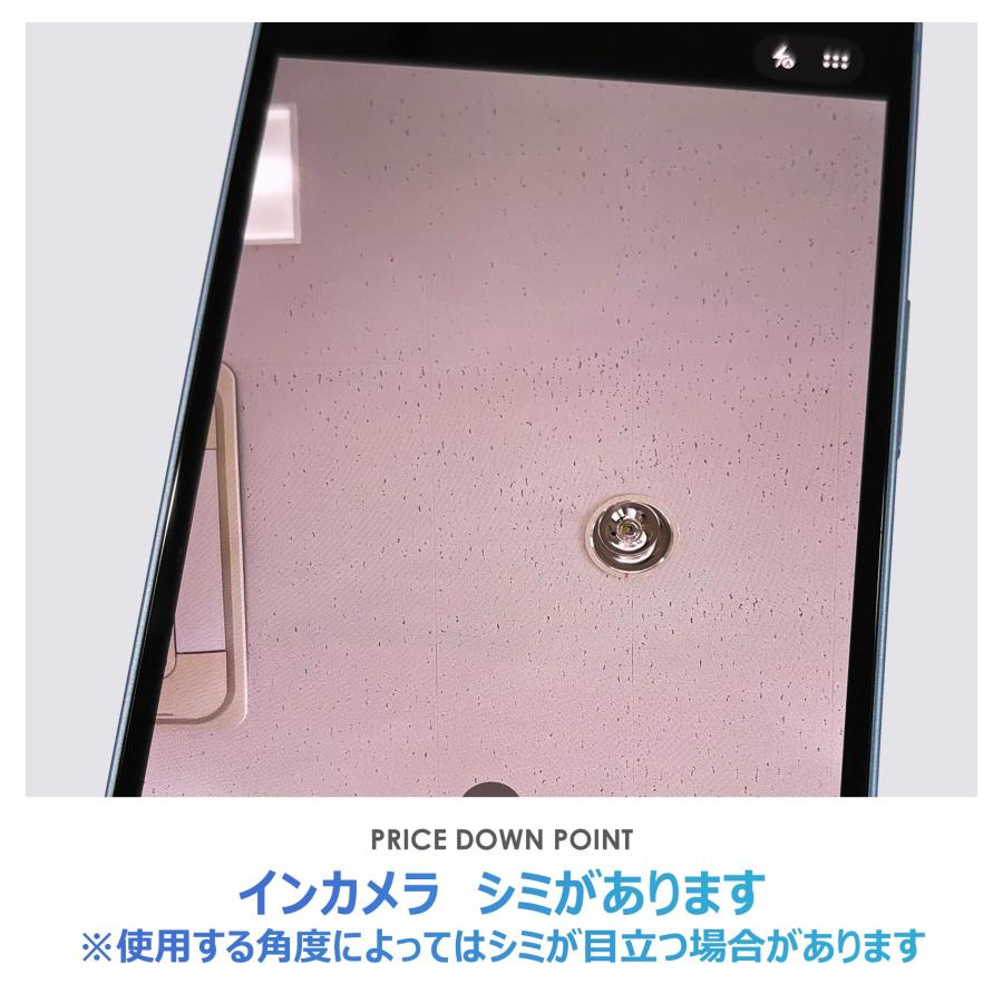 iPhone 14 【Cランク】iPhone14 ブルー 128GB SIMフリー 本体のみ 中古