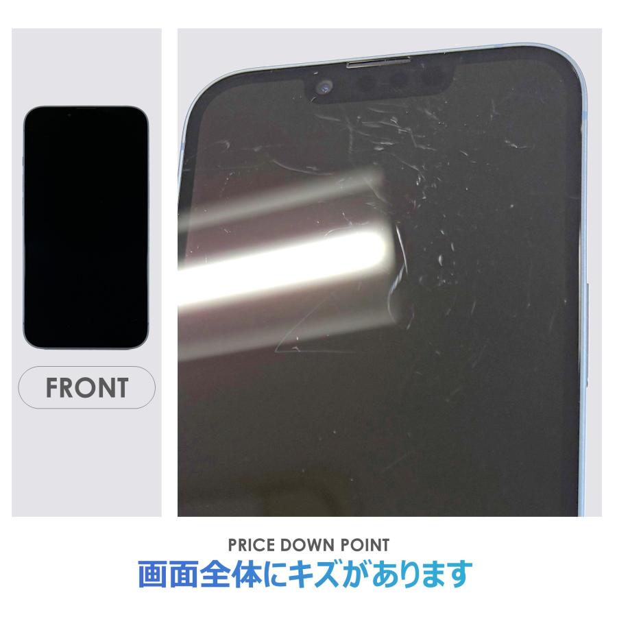 iPhone 14 【Cランク】iPhone14 ブルー 128GB SIMフリー 本体のみ 中古
