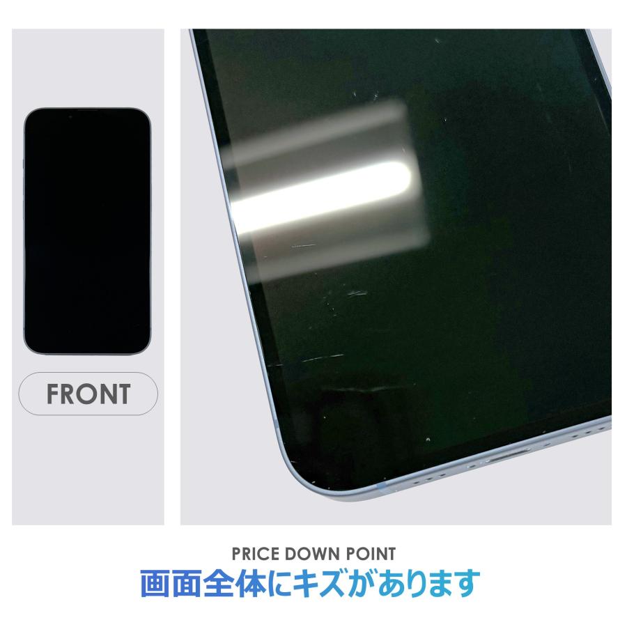 iPhone 14 【Cランク】iPhone14 ブルー 128GB SIMフリー 本体のみ 中古