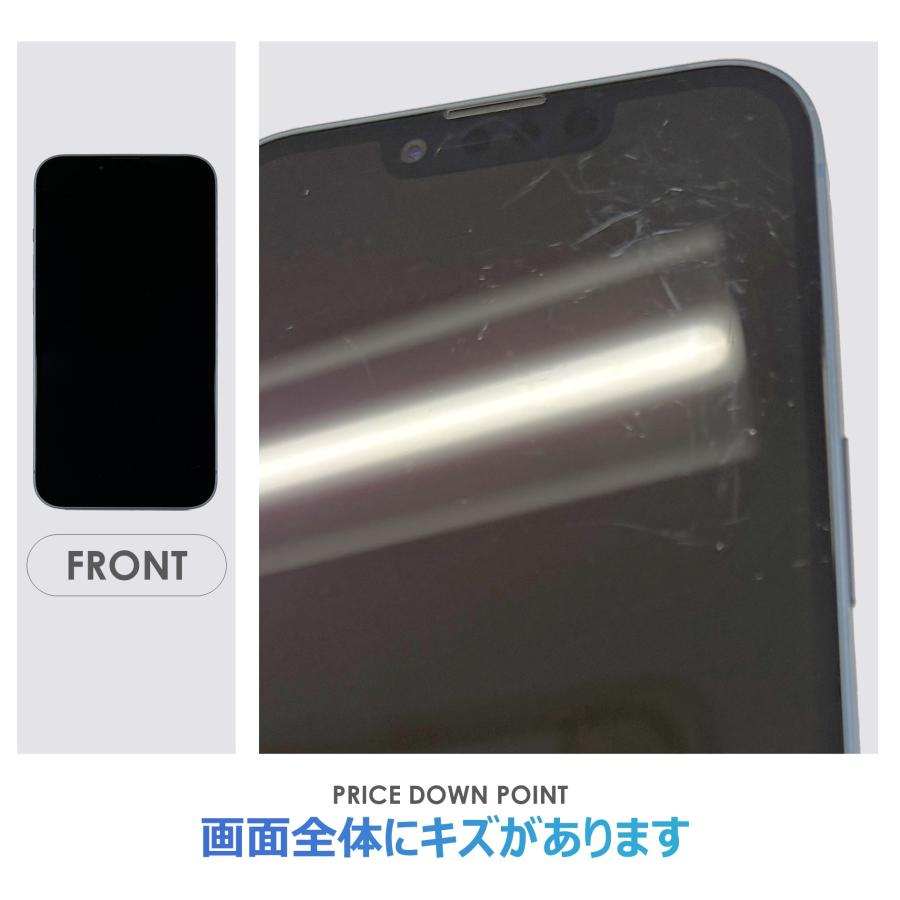 【Cランク】iPhone14　ブルー　128GB　SIMフリー　本体のみ　中古スマホ　アイフォン　アイフォーン　blueの画像
