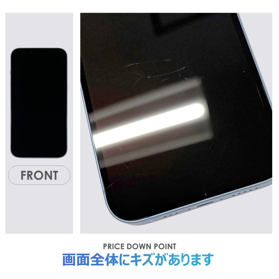 【Cランク】iPhone14　ブルー　128GB　SIMフリー　本体のみ　中古スマホ　アイフォン　アイフォーン　blueの画像