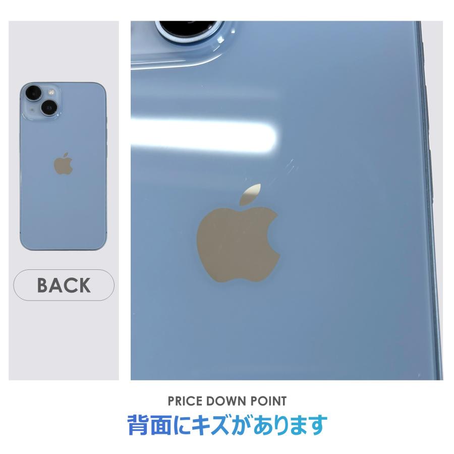 iPhone 14 【Cランク】iPhone14 ブルー 128GB SIMフリー 本体のみ 中古