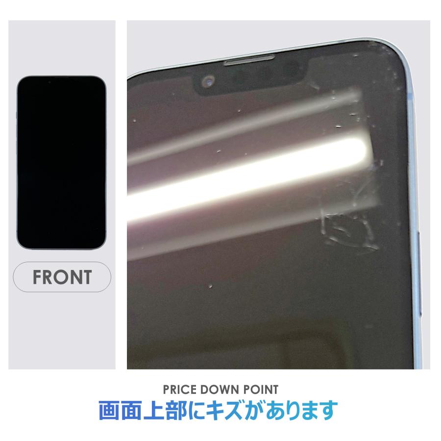【Cランク】iPhone14　ブルー　128GB　SIMフリー　本体のみ　中古スマホ　アイフォン　アイフォーン　blueの画像