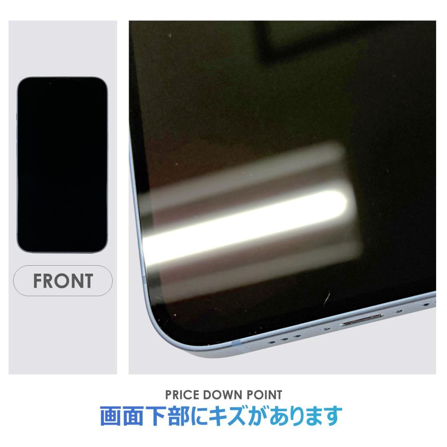 【Cランク】iPhone14　ブルー　128GB　SIMフリー　本体のみ　中古スマホ　アイフォン　アイフォーン　blueの画像