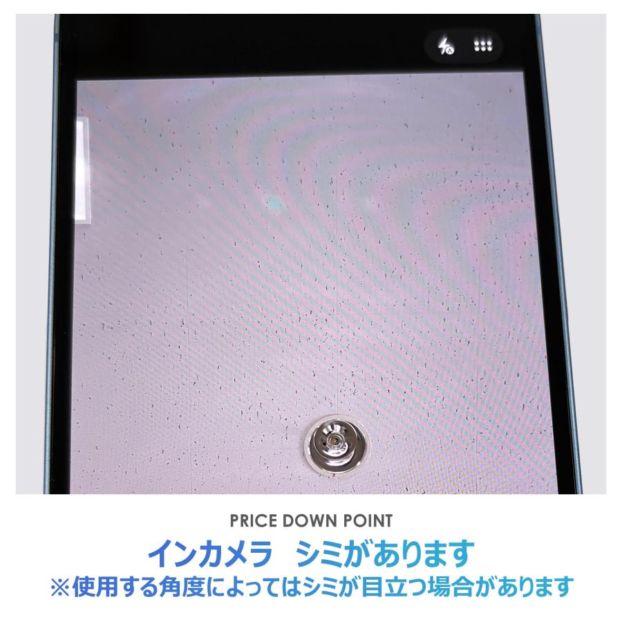【Cランク】iPhone14　ブルー　128GB　SIMフリー　本体のみ　中古スマホ　アイフォン　アイフォーン　blueの画像