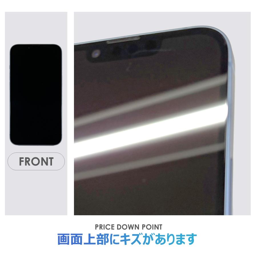 iPhone 14 【Bランク】iPhone14 ブルー 128GB SIMフリー 本体のみ 中古