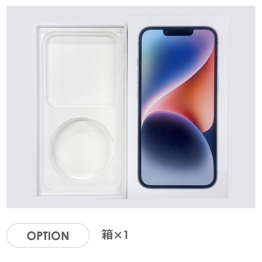 iPhone 14 【Bランク】iPhone14 ブルー 128GB SIMフリー 箱付き 中古