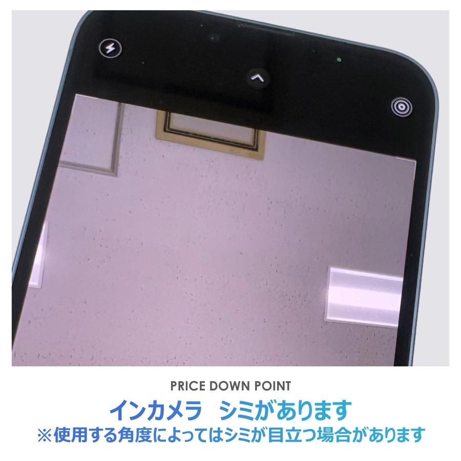 iPhone 14 【Bランク】iPhone14 ブルー 128GB SIMフリー 箱付き 中古