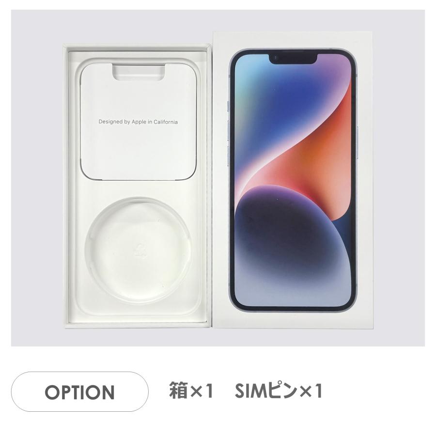 iPhone 14 【Bランク】iPhone14 ブルー 128GB SIMフリー 箱付き 中古