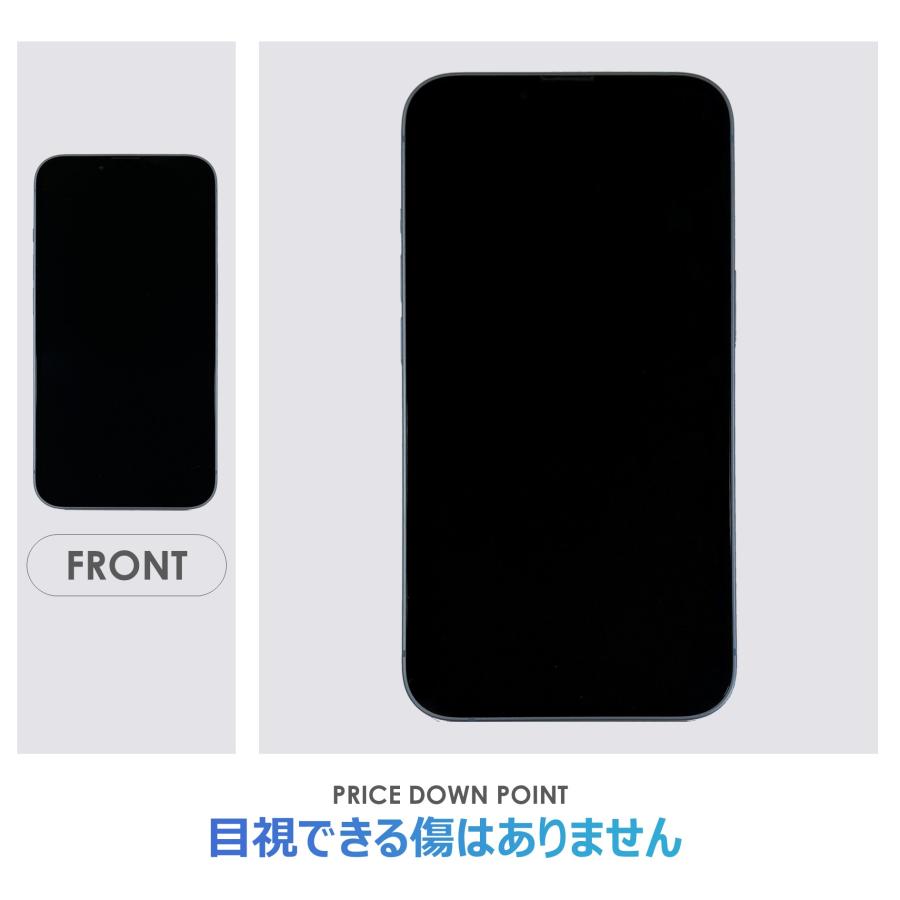 iPhone 14 【Bランク】iPhone14 ブルー 128GB SIMフリー 箱・ケーブル