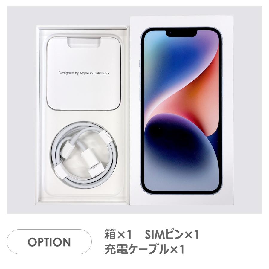 iPhone 14 【Bランク】iPhone14 ブルー 128GB SIMフリー 箱・ケーブル