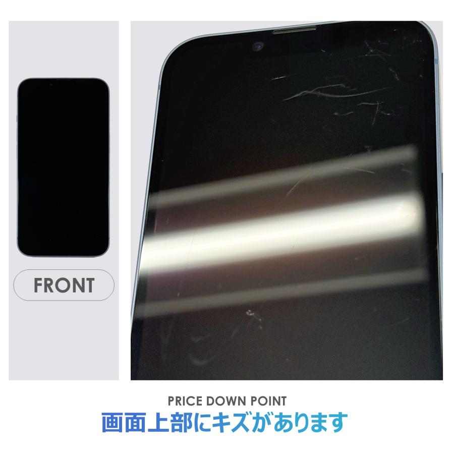 iPhone 14 【Cランク】iPhone14 ブルー 128GB SIMフリー 本体のみ 中古