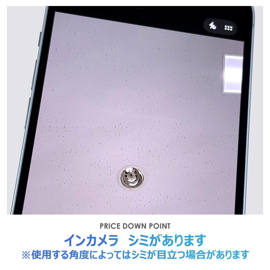iPhone 14 【Cランク】iPhone14 ブルー 128GB SIMフリー 本体のみ 中古