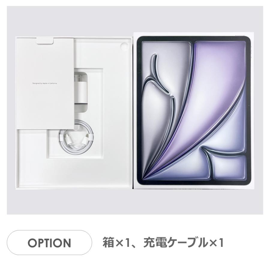 iPad Air 【Bランク】iPad Air 13インチ（M2）Wi-Fiモデル 128GB