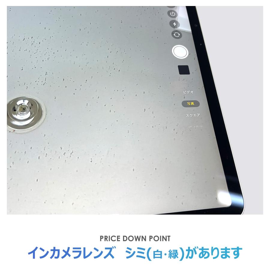 iPad Air 【Bランク】iPad Air 13インチ（M2）Wi-Fiモデル 128GB
