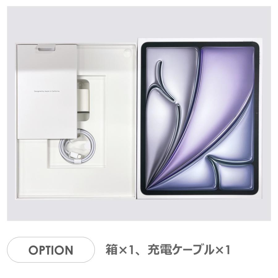 iPad Air 【Bランク】iPad Air 13インチ（M2）Wi-Fiモデル 128GB
