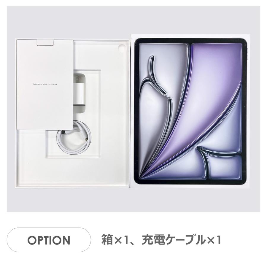 iPad Air 【Aランク】iPad Air 13インチ（M2）Wi-Fiモデル 128GB