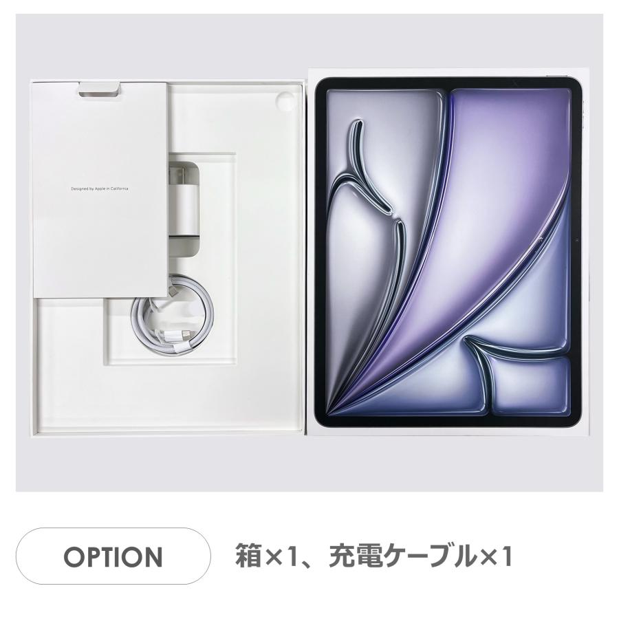 【箱付き】iPad Air 13インチ (M2) 128GB スペースグレイ 13インチiPad Air（M2）Wi-Fi+Cellular 128GB - スペースグレイ