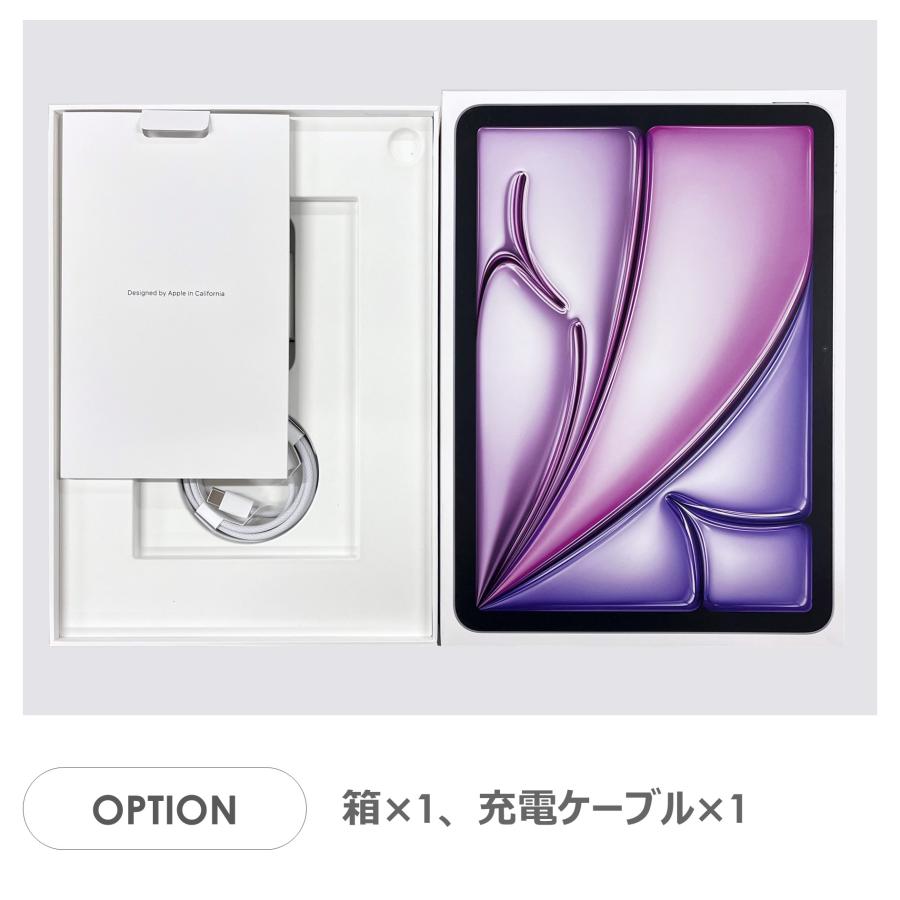 iPad Air 【Aランク】iPad Air 11インチ（M2）Wi-Fiモデル 128GB