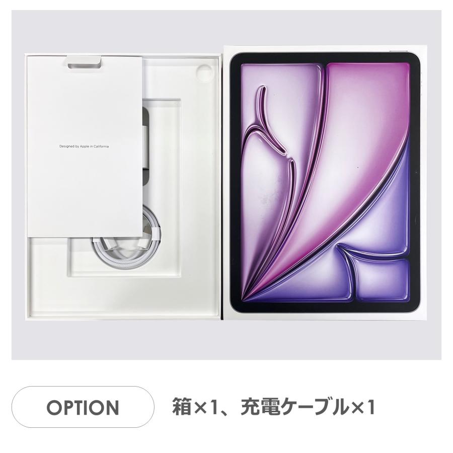 iPad Air 【Aランク】iPad Air 11インチ（M2）Wi-Fiモデル 128GB