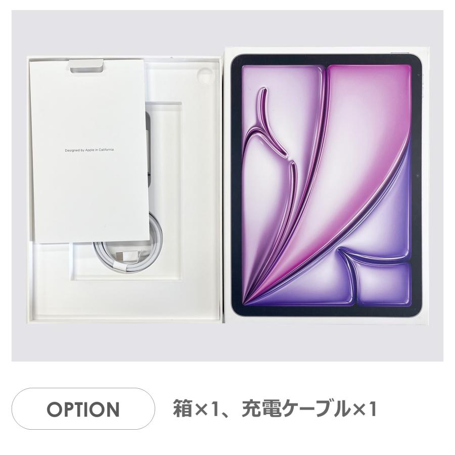 iPad Air 【Bランク】iPad Air 11インチ（M2）Wi-Fiモデル 128GB