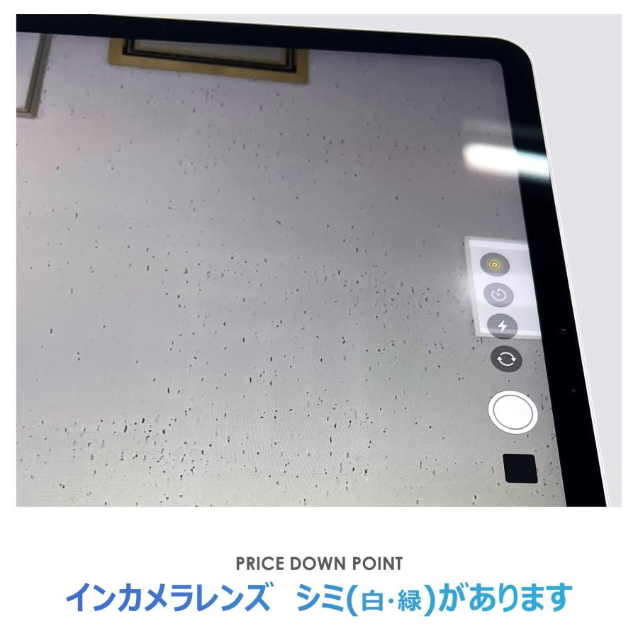 iPad Air 【Bランク】iPad Air 11インチ（M2）Wi-Fiモデル 128GB