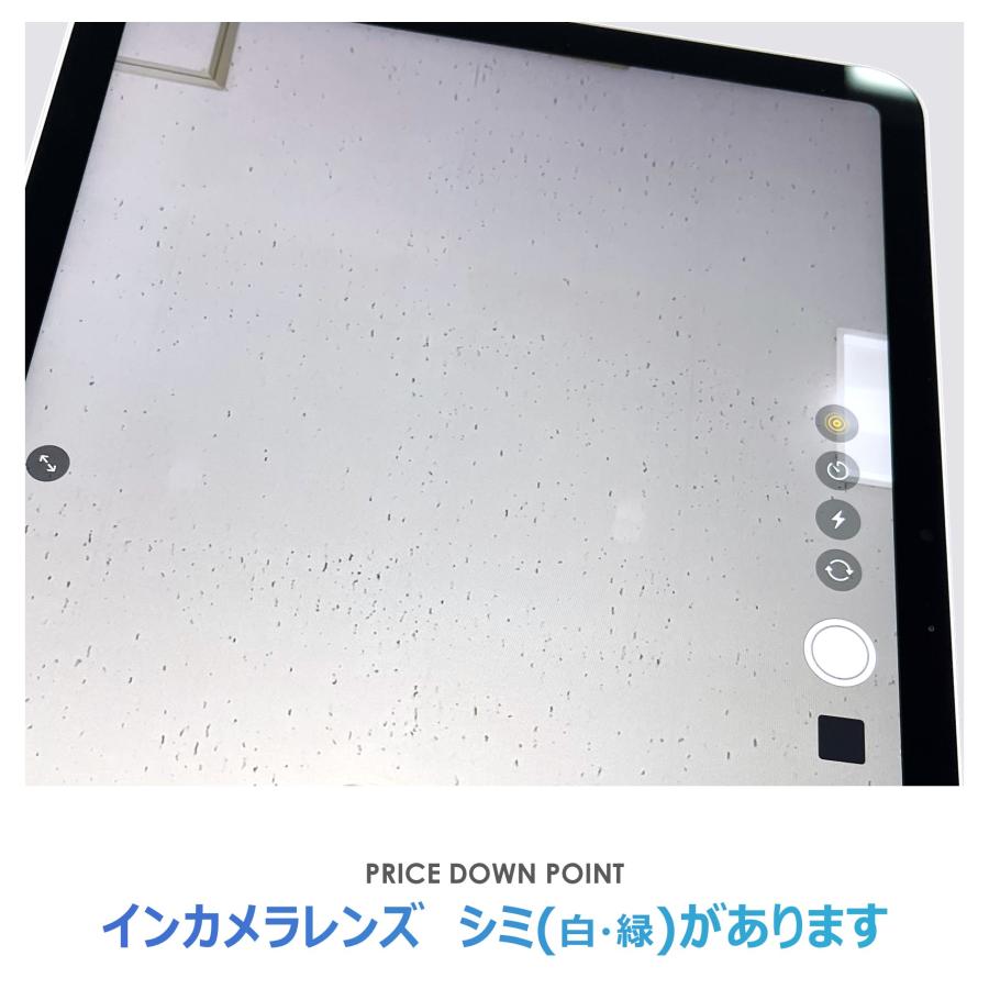 iPad Air 【Bランク】iPad Air 11インチ（M2）Wi-Fiモデル 128GB