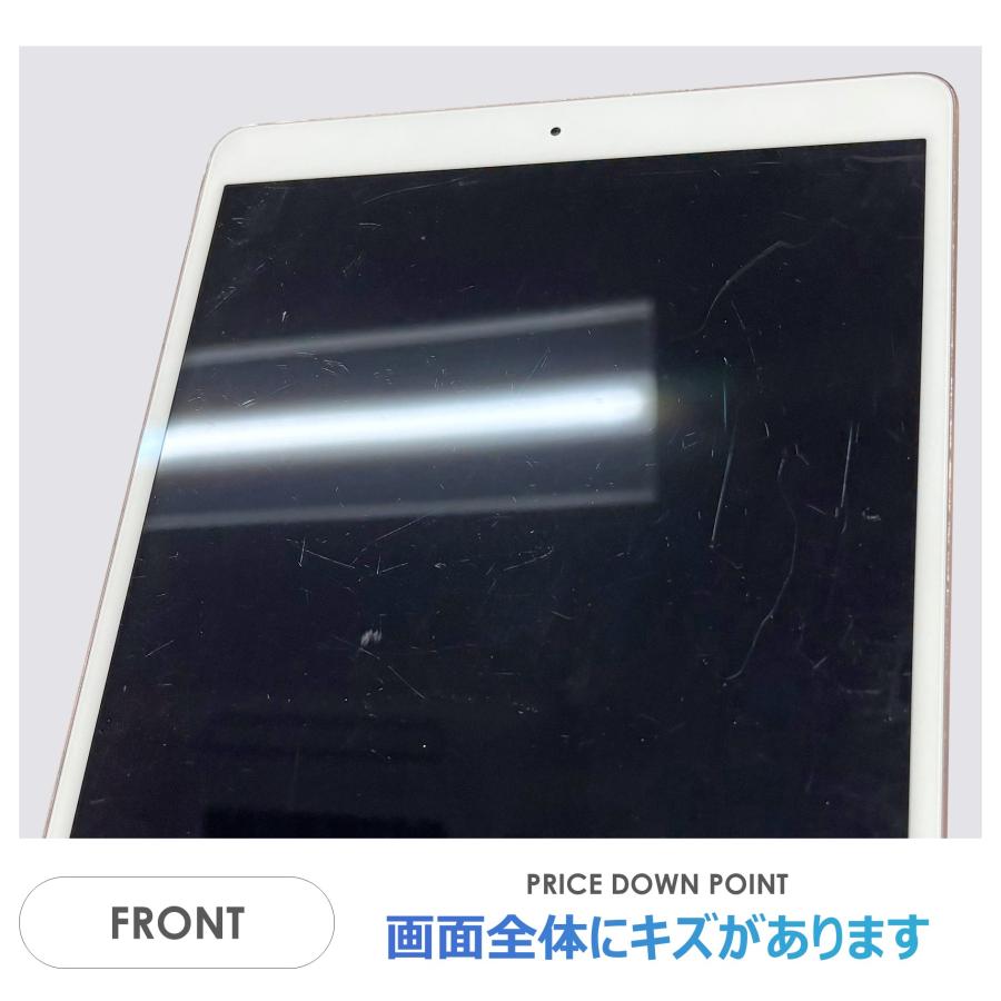 iPad Pro 【Cランク】iPad 10.5インチ 第1世代 ローズゴールド 64GB Wi