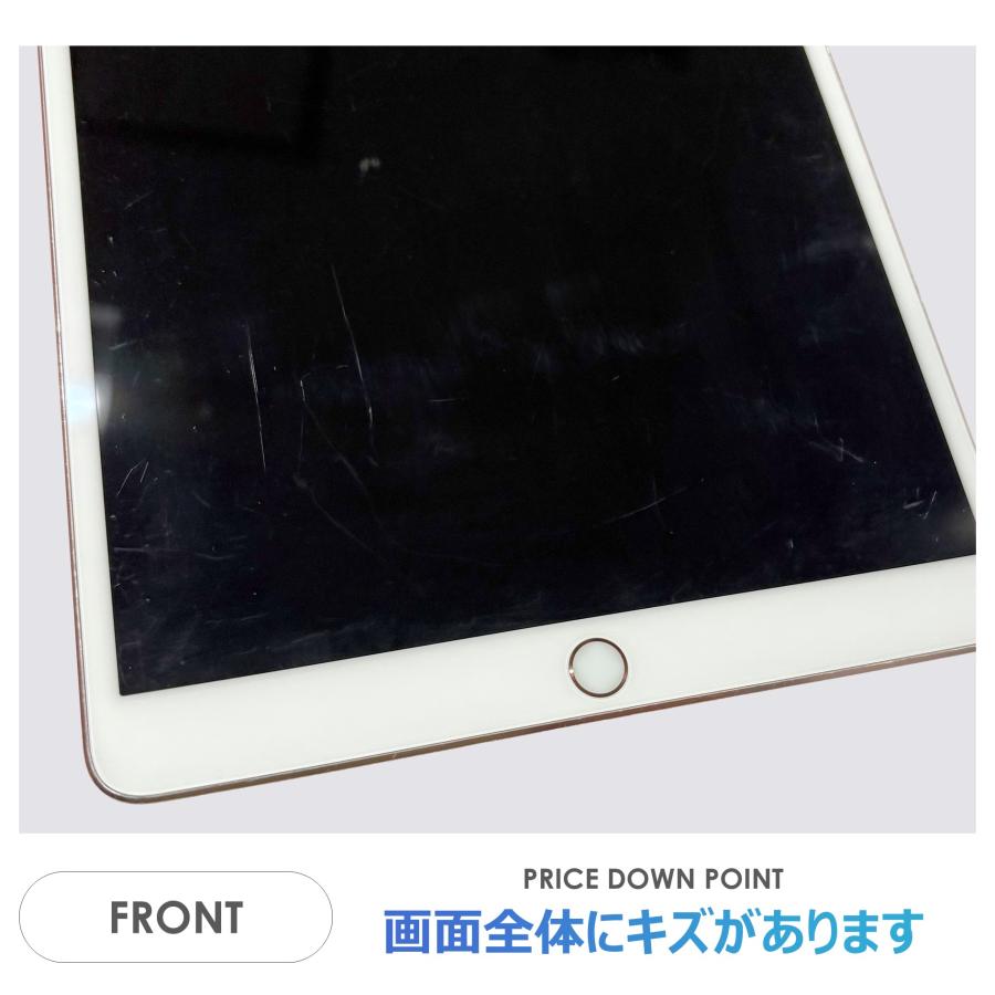 iPad Pro 【Cランク】iPad 10.5インチ 第1世代 ローズゴールド 64GB Wi