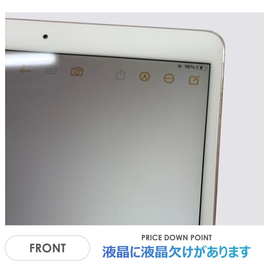 iPad Pro 【Cランク】iPad 10.5インチ 第1世代 ローズゴールド 64GB Wi