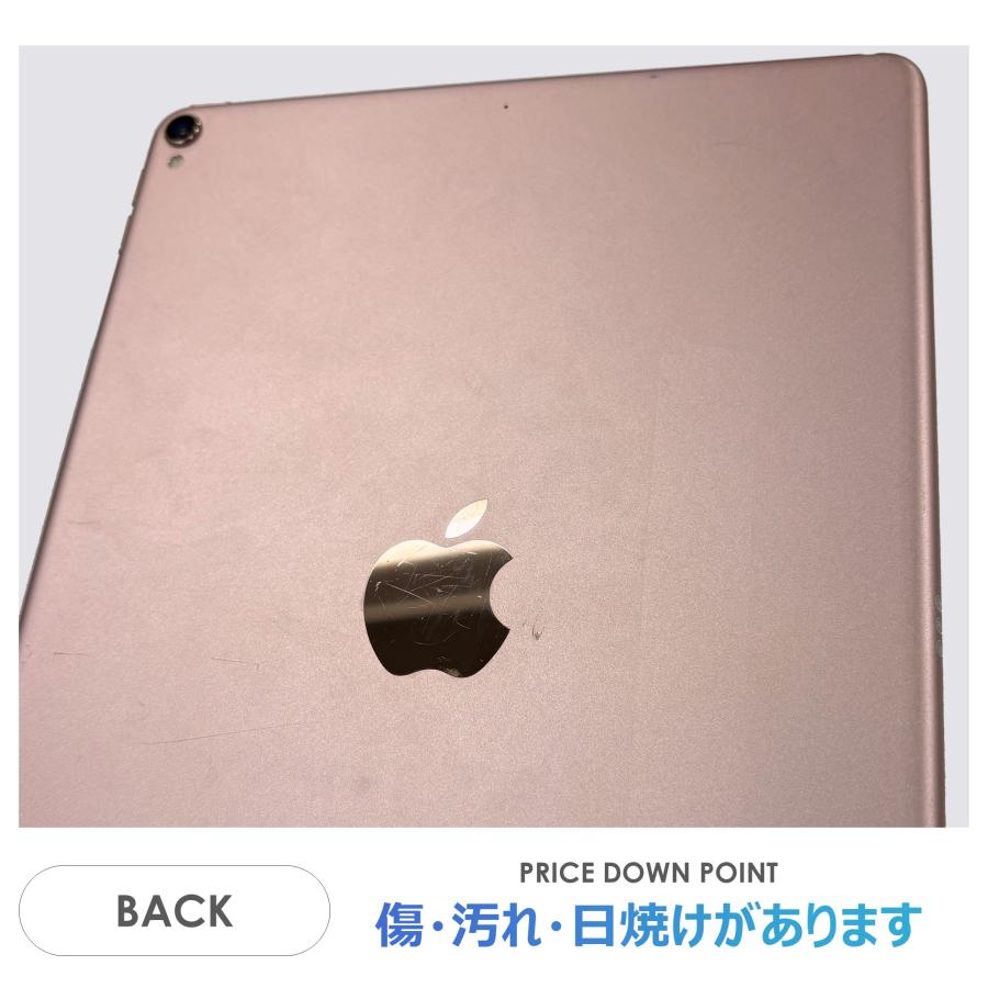 iPad Pro 【Cランク】iPad 10.5インチ 第1世代 ローズゴールド 64GB Wi